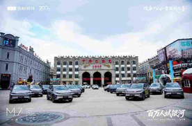 百万人试银河——吉利银河M7百城上市交付仪式・哈尔滨站圆满落幕