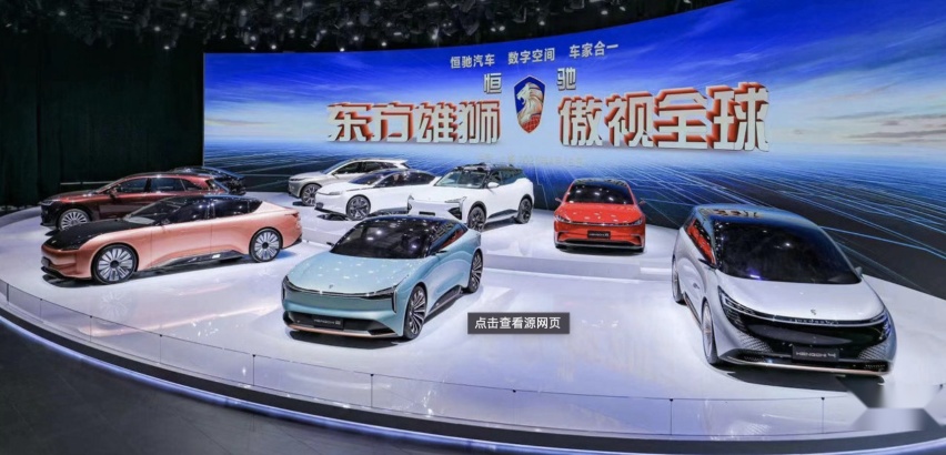 关于许家印卸任恒大地产董事长，真相究竟是什么?