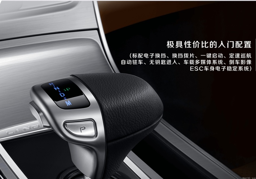 带定速巡航的自动挡SUV只要8万多，这台新车能翻身吗？