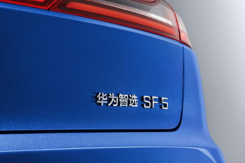 华为技术加持 续航里程超过1000km 试驾赛力斯华为智选SF5