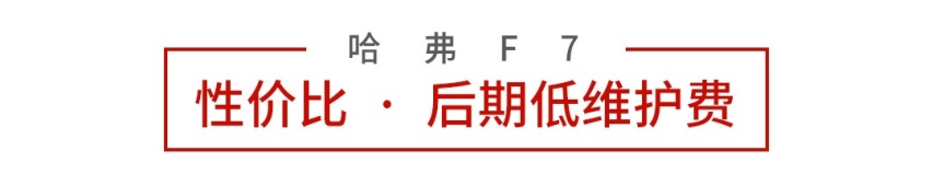 20万预算，买一台宝马，还是买一台7座车+一台6秒破百的家轿
