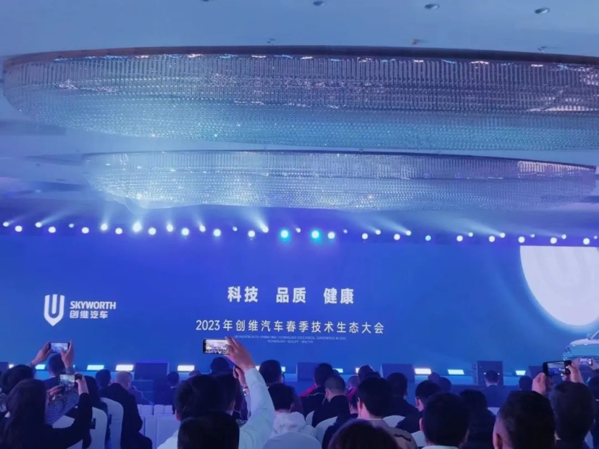 「陪你睡」的创维汽车，健康理念是不是噱头？