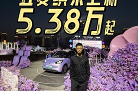 孟子义同款 5.38万起售 五菱缤果新款变化有哪些？