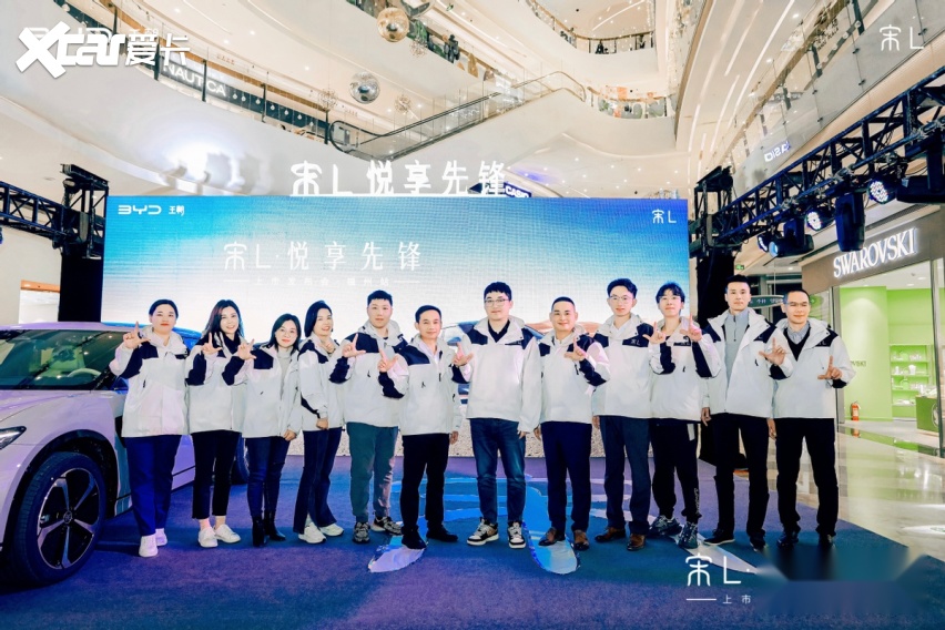 先锋闪耀榕城，最美B级猎装SUV宋L福州上市