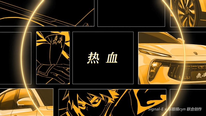 节奏超燃！风行T5 EVO热浪MV诠释“向上力量”
