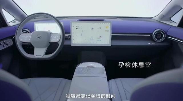 它是宝宝专座！全球首款智能亲子车，极狐考拉正式首发