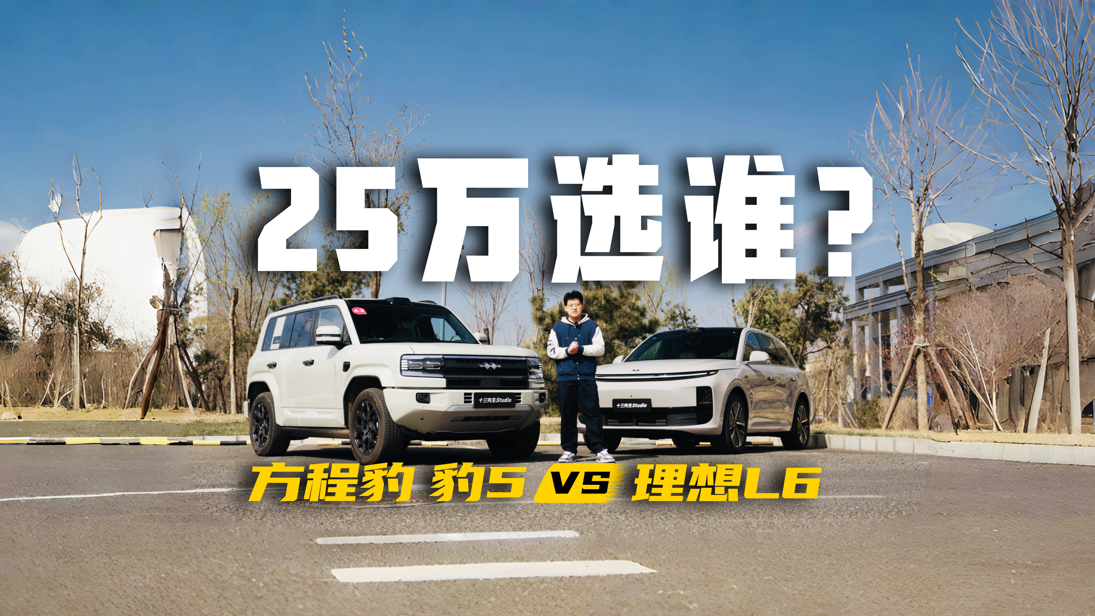 ʮ򼶵ĳøʻSUV̱5L6ôѡ