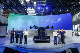 科技思变，2023广汽科技日描绘移动生活百变蓝图