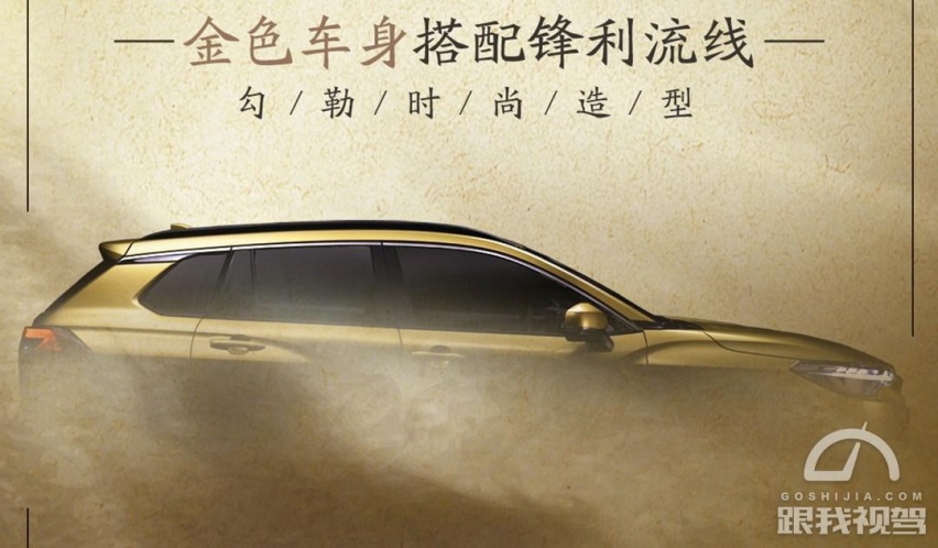 罗拉Cross的国产版？广汽丰田首款紧凑型SUV定名锋兰达，卡