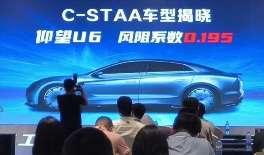 续航超1000km！仰望U6实车现身，配无框车门+电动尾翼，搭四电机