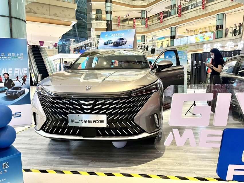 12.49万起售，两小时订单破万，第三代荣威RX5爆款回归？