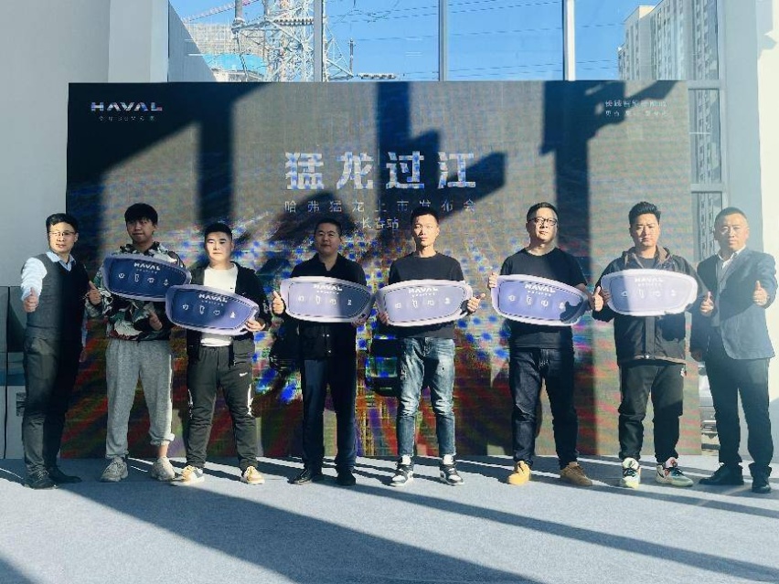 2023年，哈弗新能源转型提速，继哈弗枭龙之后，长城汽车哈弗品牌下的第