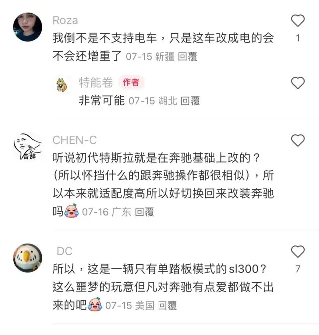 30万的特斯拉Model 3改成千万神车奔驰300SL，看完心动了！