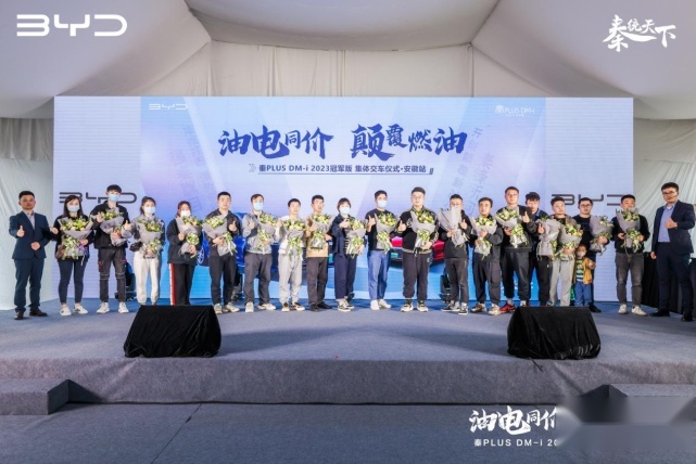 燃油轿车被比亚迪颠覆？秦PLUS DM-i 冠军版，对比试驾油耗来了！