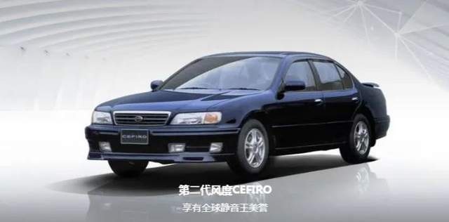除了极致的舒适，日产新天籁还有什么理由让都市精英选择它？