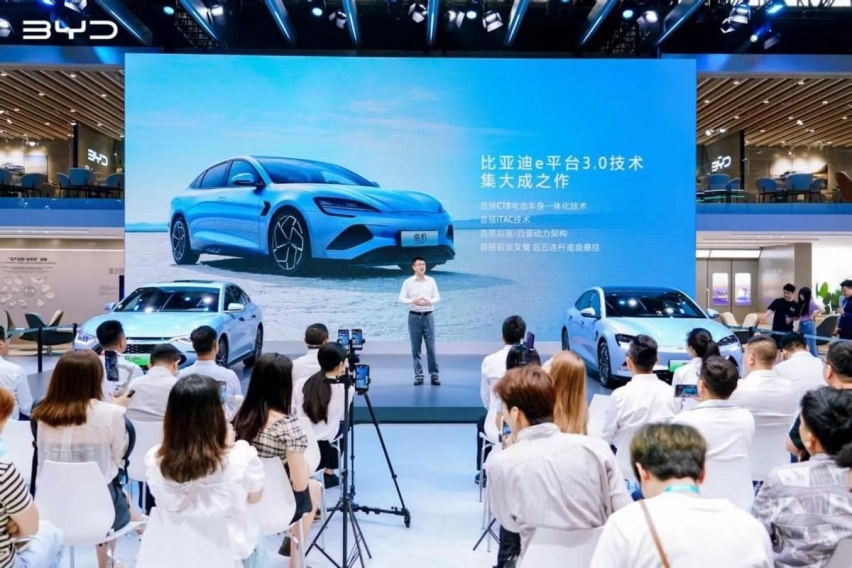 比亚迪携多款新车型亮相重庆车展