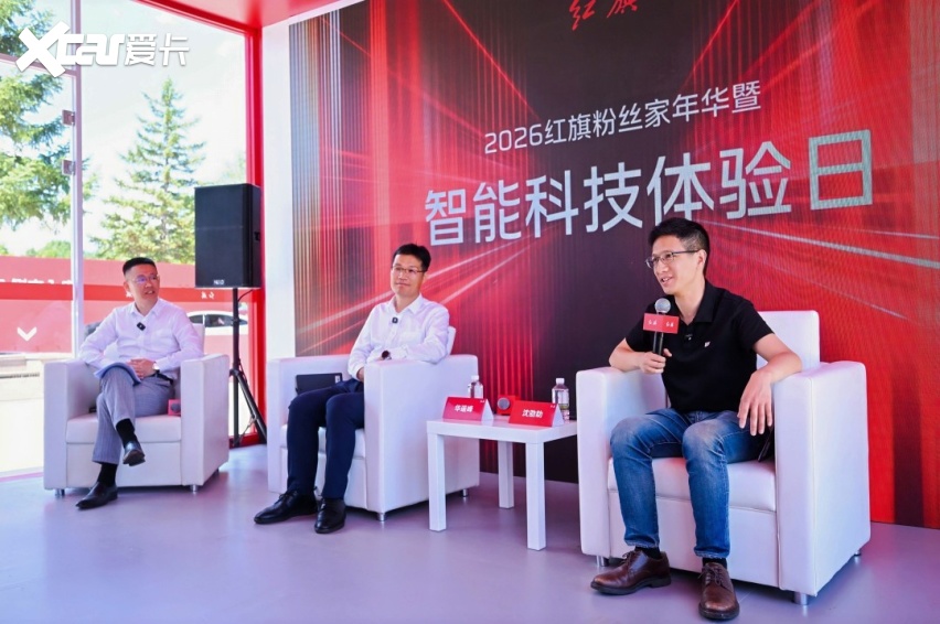 华遥峰：“快就是慢，慢就是快” 红旗以“慢哲学”破解智能化困局