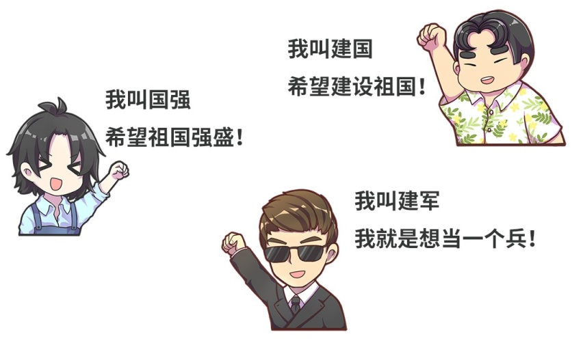 豪门品牌改名之后直接“起飞”，改名=改命？