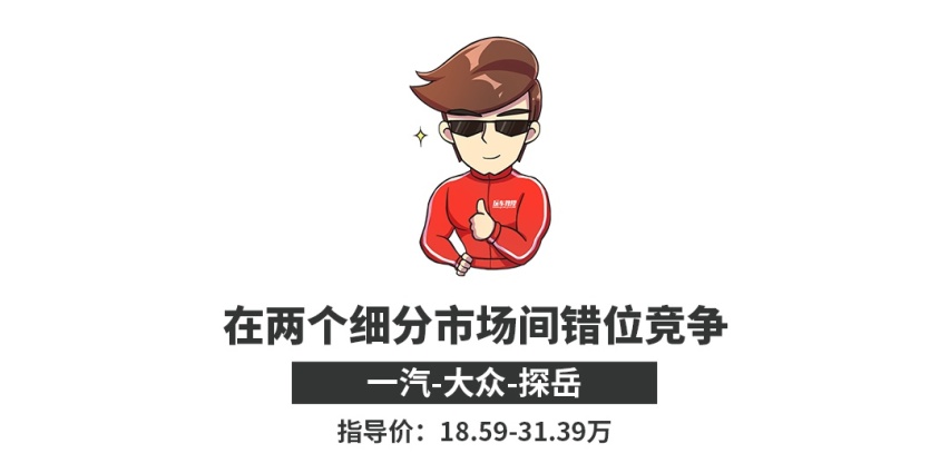 8.48万起，这些新车能让对手头大吗？