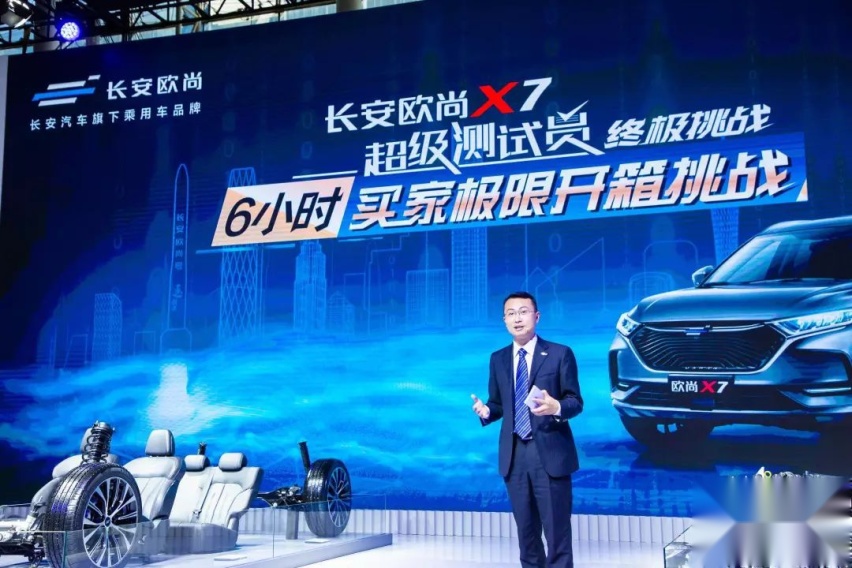 以质取胜 用心造车  这就是长安欧尚汽车的造车态度
