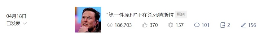 8大主题、90篇文章、36万字：记录身处浪潮之巅的中国汽车