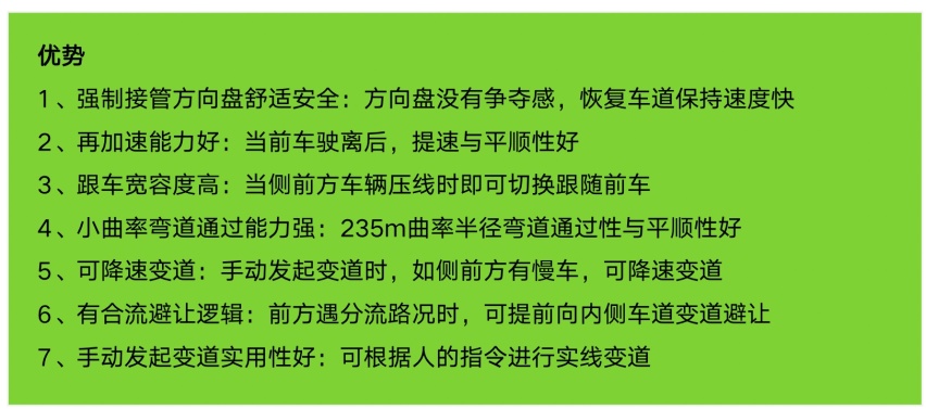 凯迪拉克锐歌SUPER CRUISE体验 稳定的表现让人安心