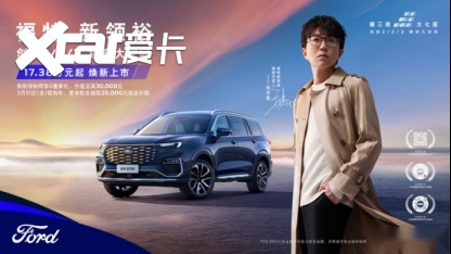 毛不易：遇见对的车，平凡的一天也会变得不平凡