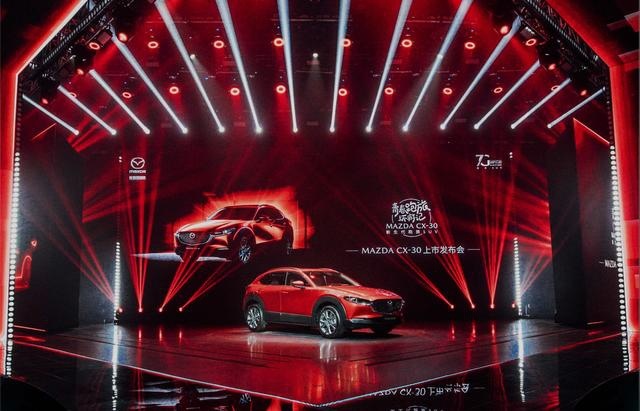售价12.99万-17.19万，长安马自达CX-30火辣上市