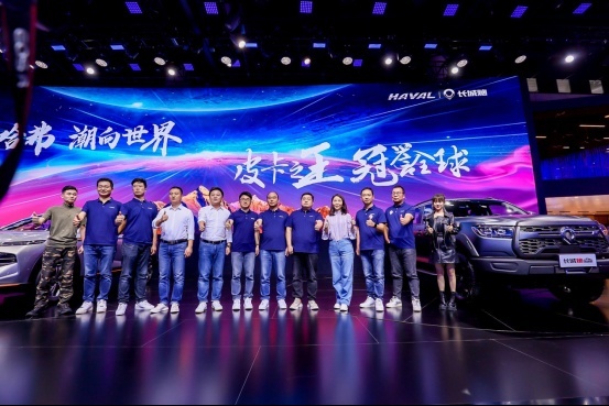 机车与炮天生一对，长城机车炮C位亮相成都车展
