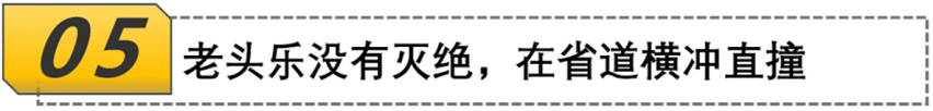 豪车到处停，SUV满大街，电动车不常见，春节回乡汽车见闻