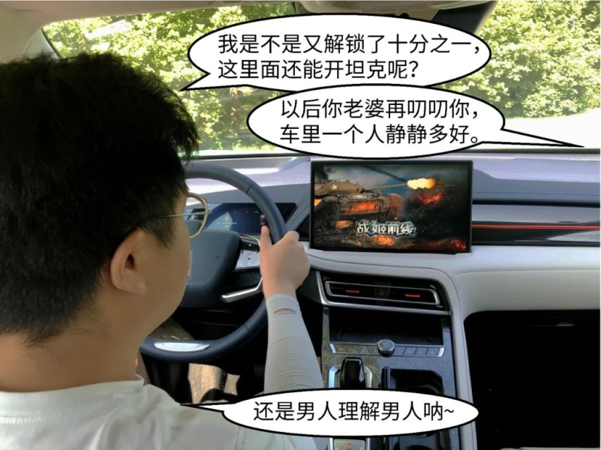 国产DHT黑科技，每公里3毛钱一箱油1100公里？