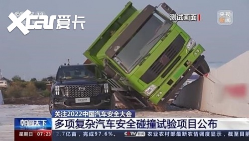 至高2万置换补贴，SUV顶流2024款传祺GS8焕新上市