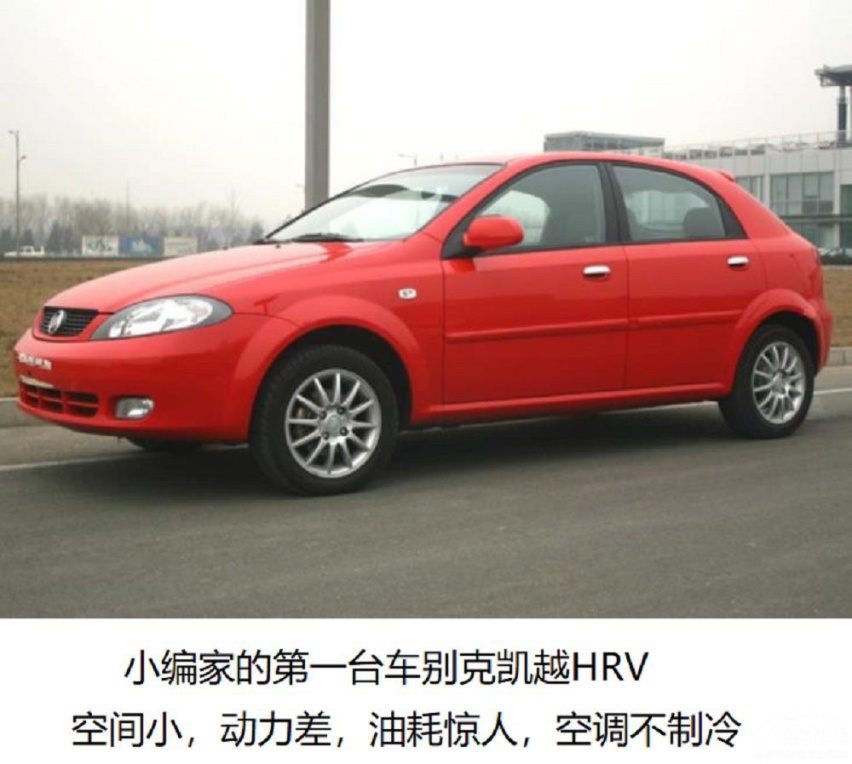 昂科威PLUS即将发布 发这么多车不如好好做品控