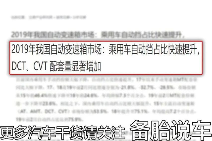 为什么现在考驾照，选C2比C1更好