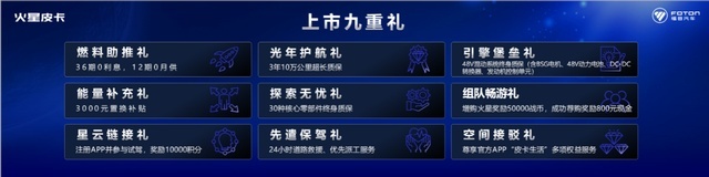 全尺寸车身，豪华舒适配置，火星皮卡或将抢夺SUV市场？