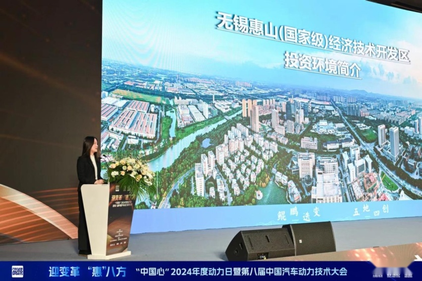 中国汽车动力迎来高光时刻——记“中国心”2024年度动力日