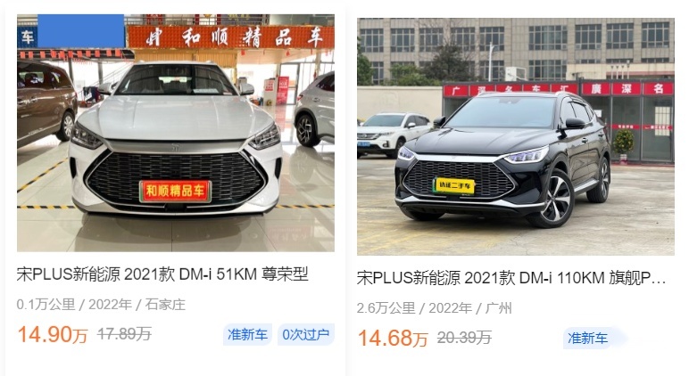 自主纯电紧凑型SUV保值率TOP3！这两款新势力车型保值率超80%！
