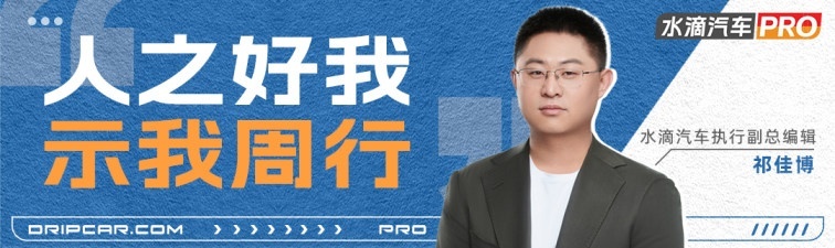 日本移动出行展看丰田：跑赢下一场竞赛