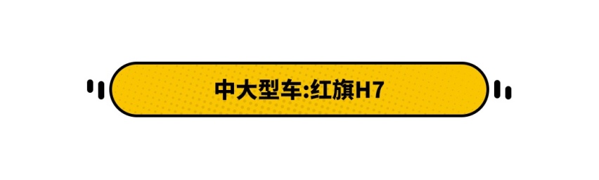 任你挑，用特斯拉Model 3换一台同价位的车，哪台最值？