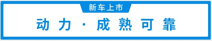 四缸1.5T+爱信6AT，最低8.98万起全新传祺GS4上市