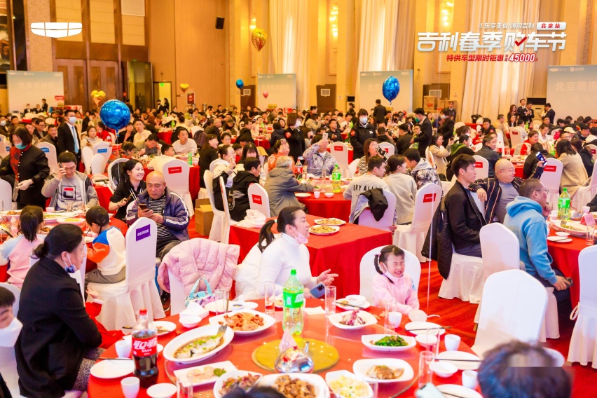 吉利北京春季团购会,将优惠进行到底