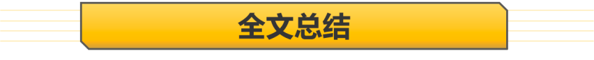 【帮你选车】造型配置有差异 同样2750mm轴距 凌尚对比亚洲狮