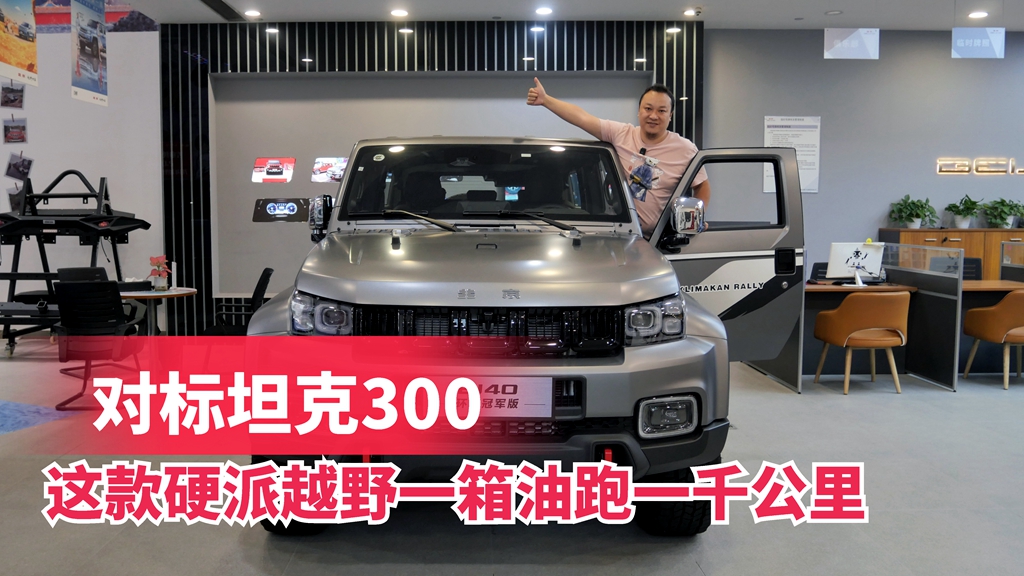 Ա̹300 ӲԽҰһһǧĲ