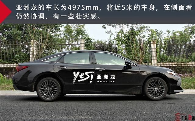 美式的AVALON与中式的亚洲龙