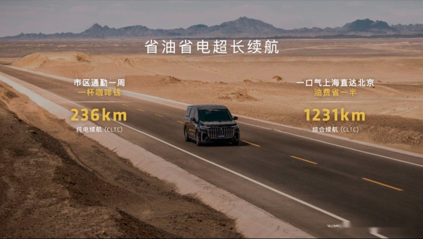 33.99万元起售，正式上市的2024款新岚图梦想家究竟新在了哪？