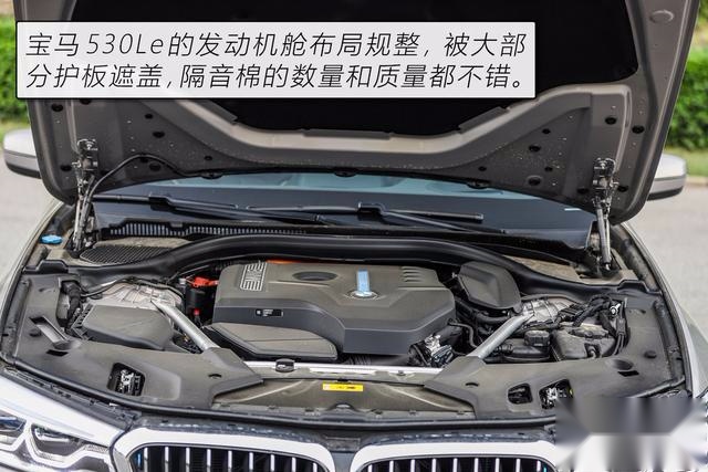 运动、舒适以及节能的完美平衡 评测华晨宝马530Le究竟是否