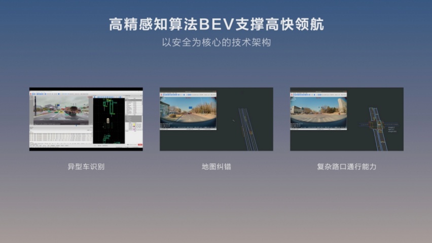 天神之眼上海首测丨汉EV荣耀版·挑战上海魔幻立交成功！