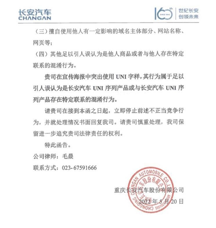 外观似五菱，名字抄长安，凌宝新车一上市就争议不断？