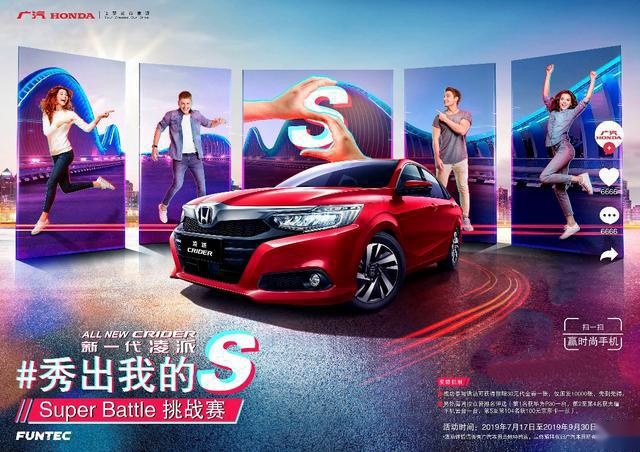 汽车品牌怎样和90后消费者互动？这场挑战赛“抖”出了答案