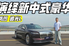 演绎新中式豪华 静态体验岚图追光L